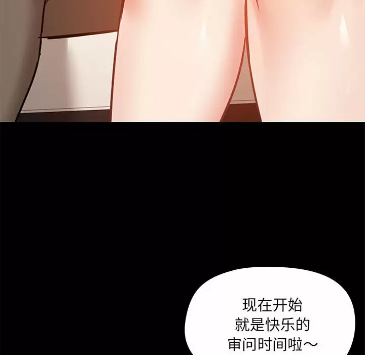 第20话 - 第105.jpg页
