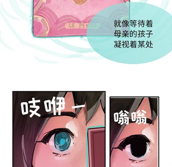 第 3 话 - 第31.jpg页