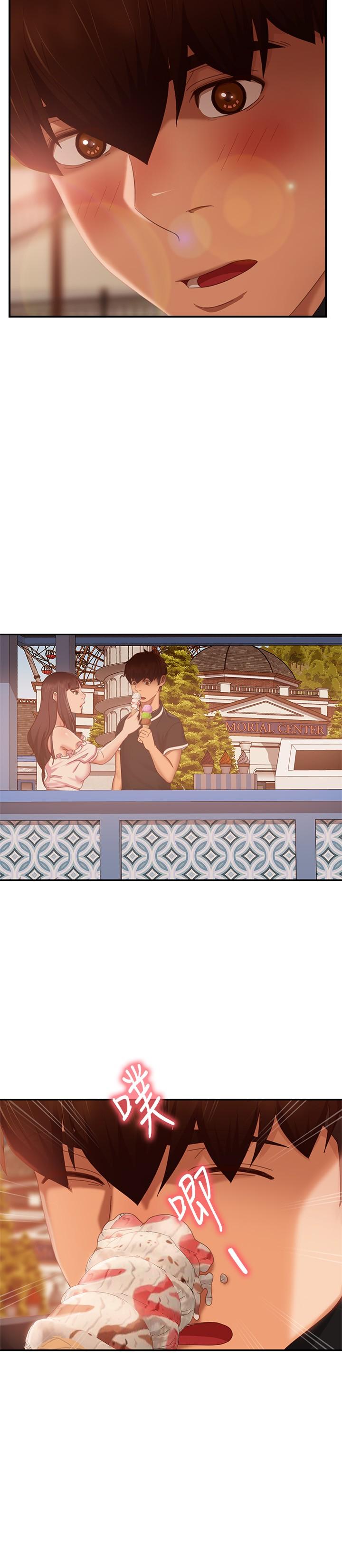 第71话-过去的真相 - 第19.jpg页