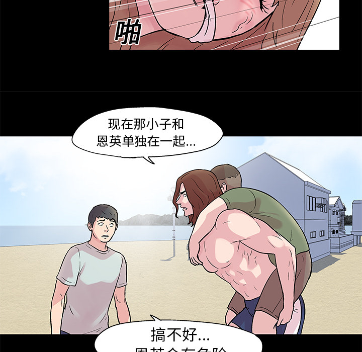 第28话 - 第39.jpg页