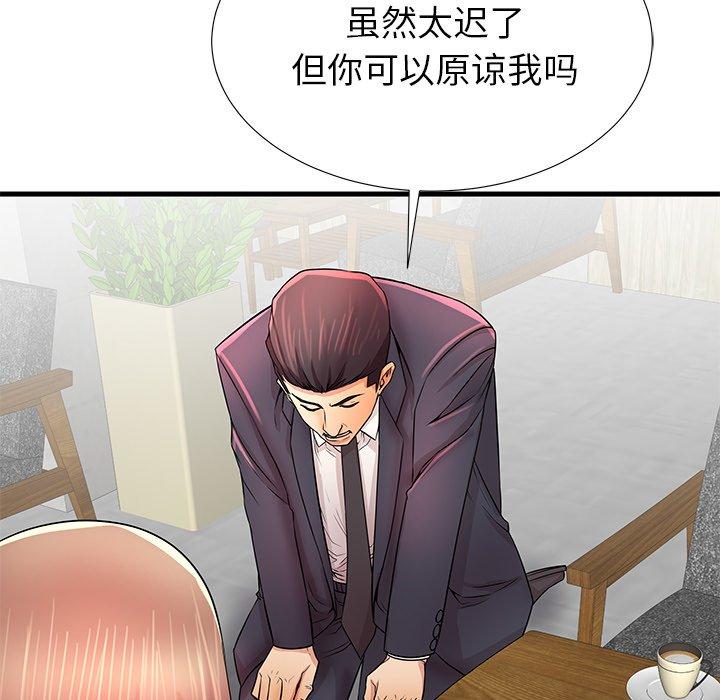 第32话 - 第100.jpg页