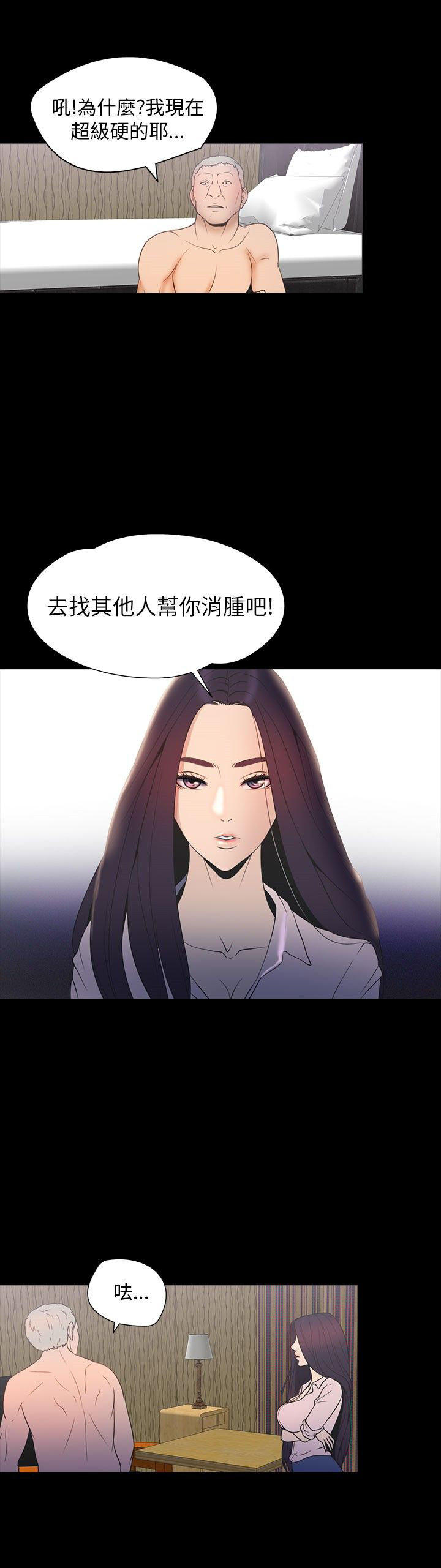 第 27 话 - 第16.jpg页