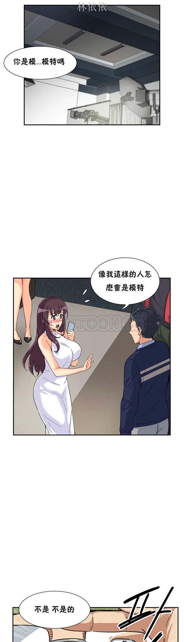 第 32 话 - 第6.jpg页