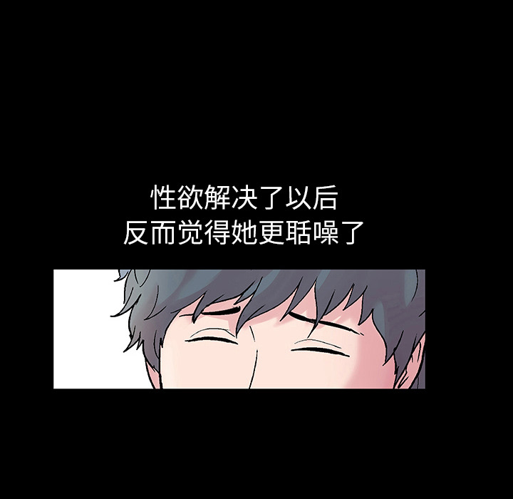 第39话 - 第66.jpg页