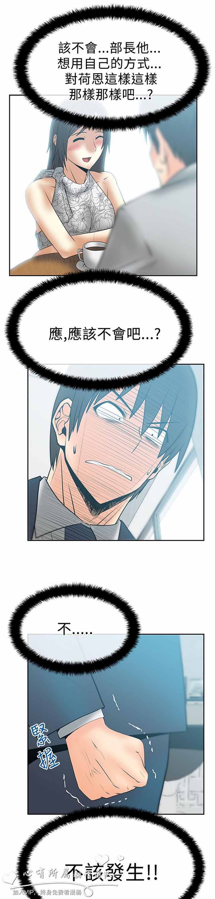 第 46 话 - 第7.jpg页