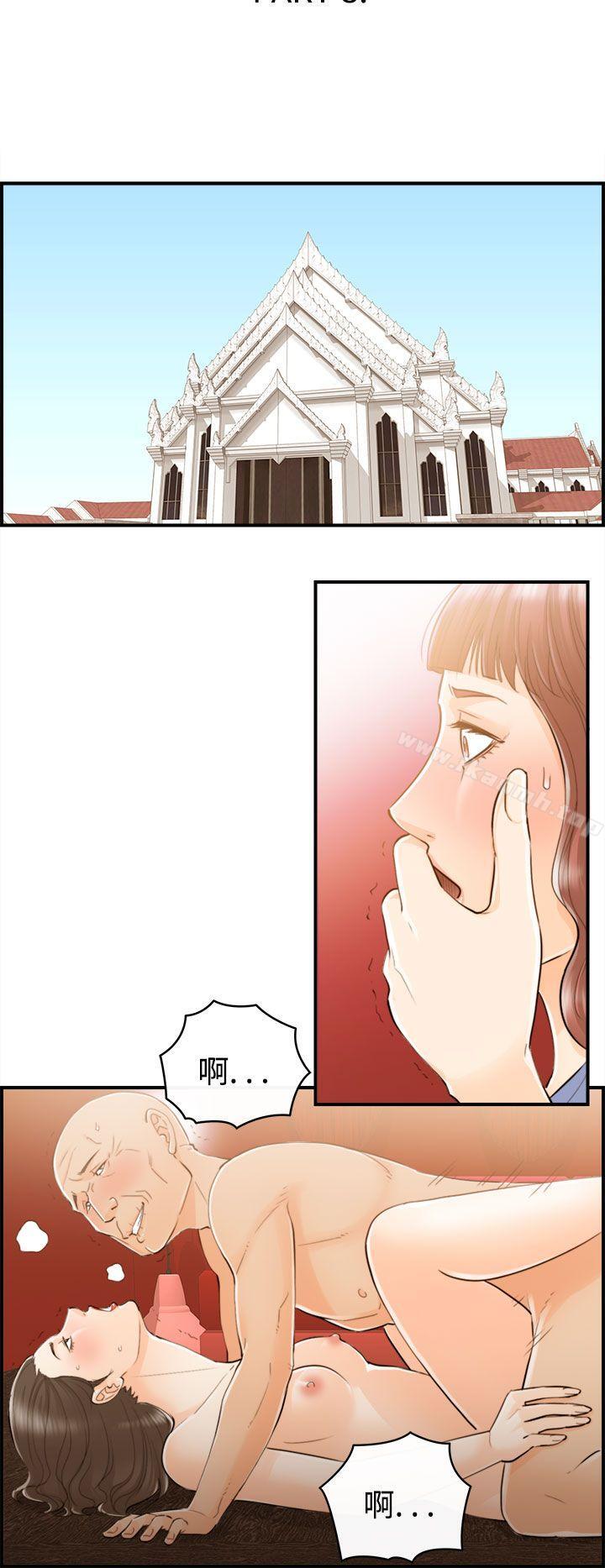 第50话-某对夫妻的淫乱之旅(8) - 第2.jpg页