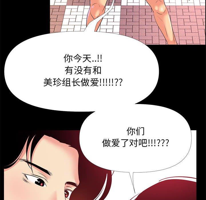 第 26 话 - 第46.jpg页