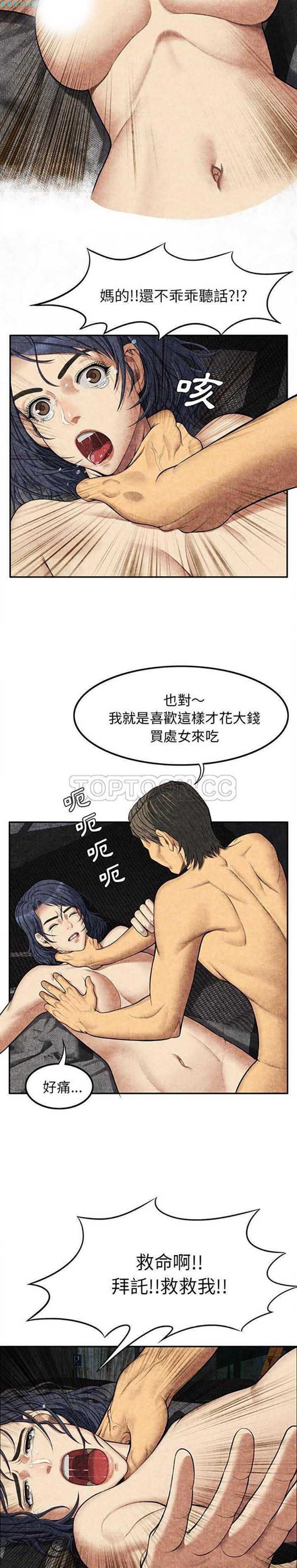 第 5 话 - 第26.jpg页