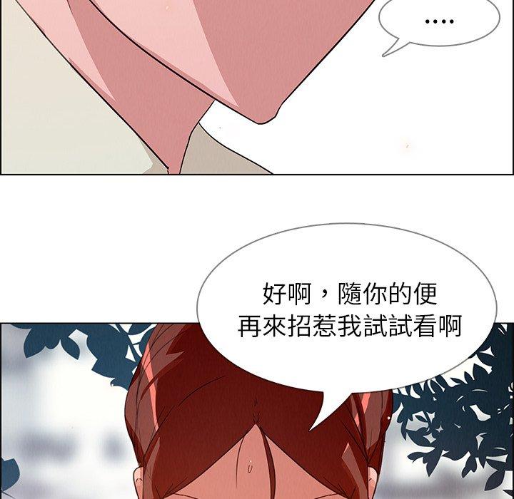 第5話 - 第126.jpg页