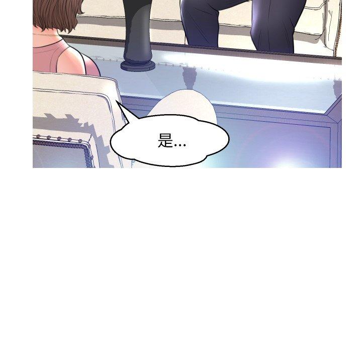 第 7 话 - 第78.jpg页