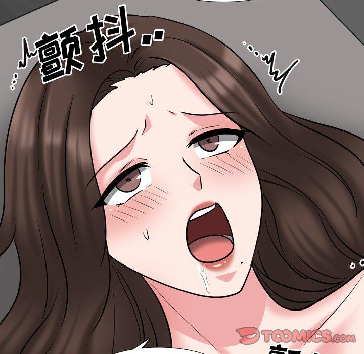 第45话 - 第93.jpg页