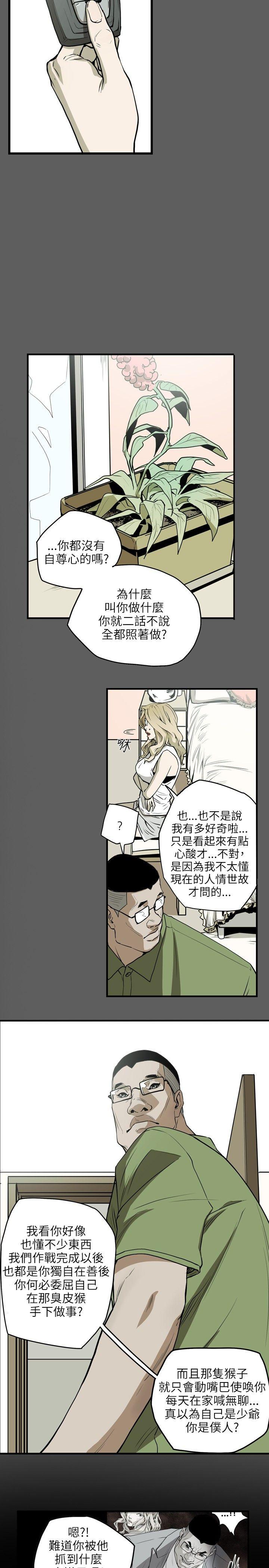 第 17 话 - 第20.jpg页