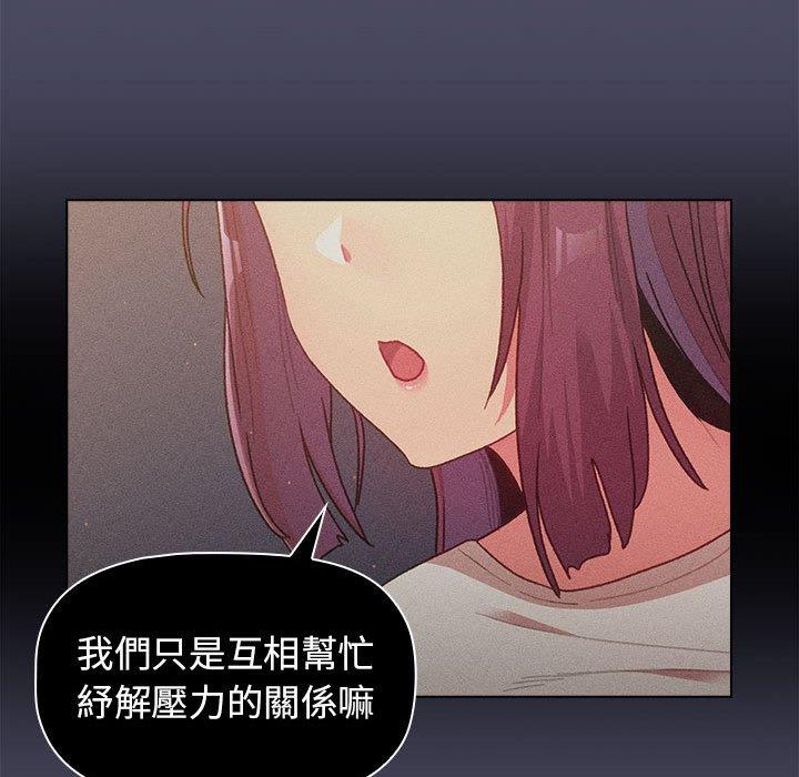 第39话 - 第45.jpg页