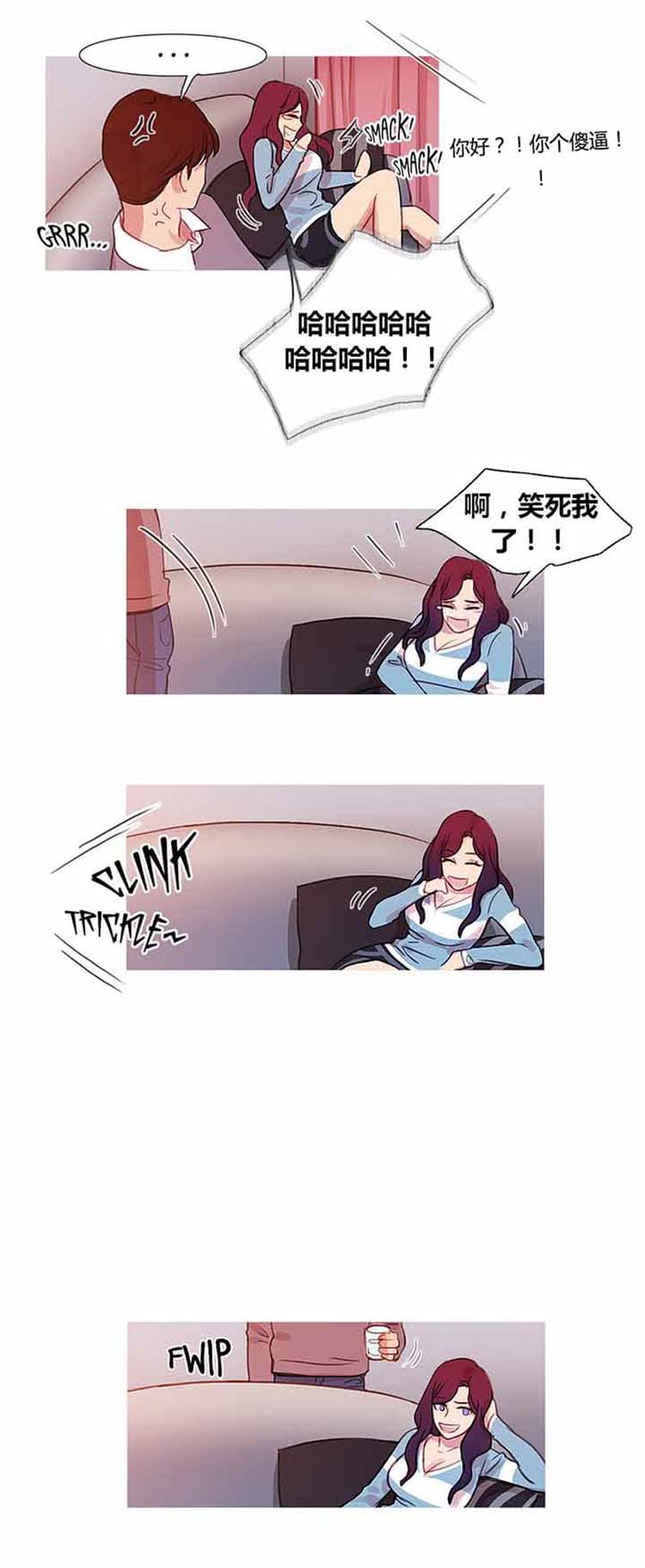 第 34 话 - 第13.jpg页