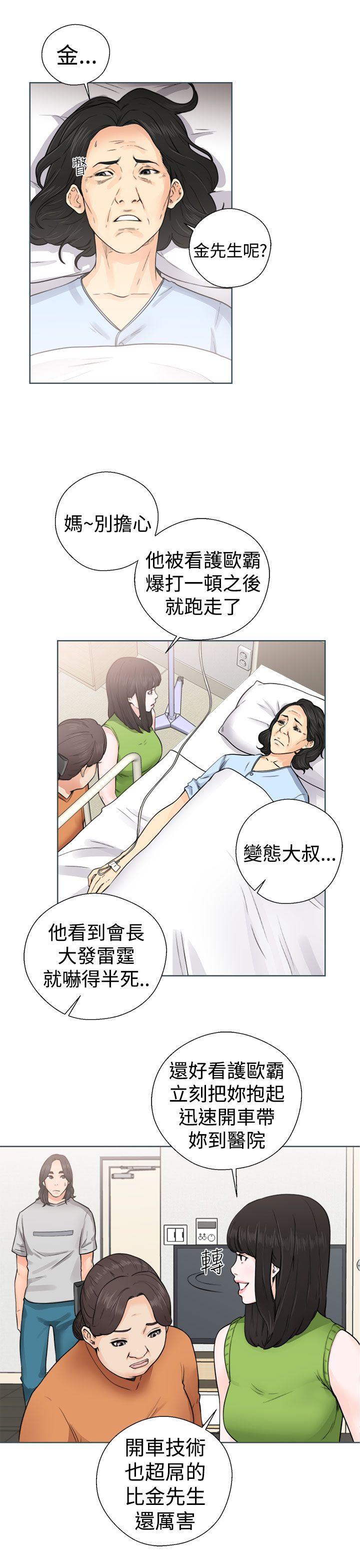 第29話 - 第17.jpg页