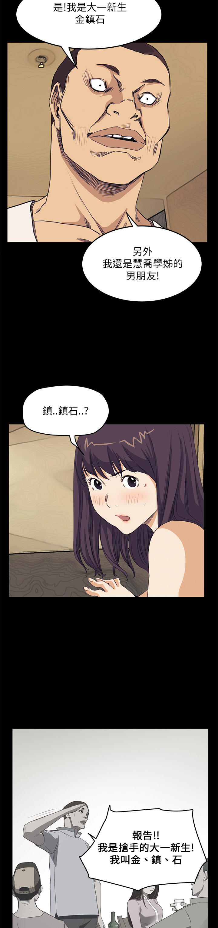 第 25 话 - 第7.jpg页