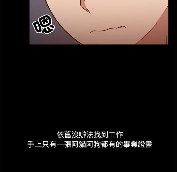 第77话 - 第113.jpg页