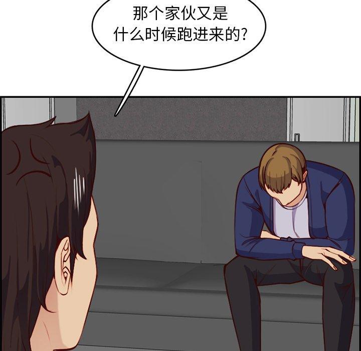 第 41 话 - 第84.jpg页