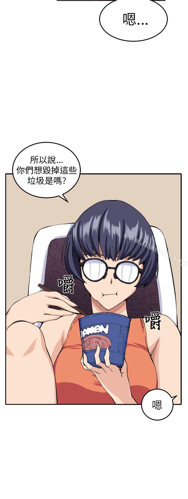 第13话 - 第6.jpg页
