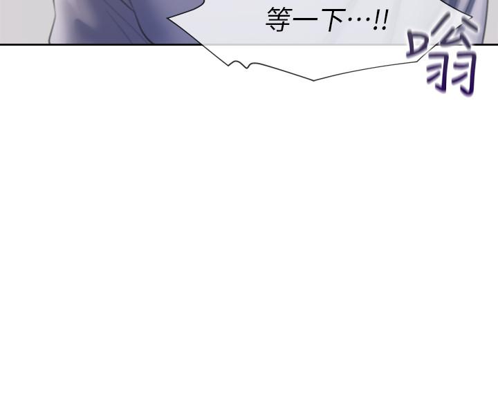 第31话-被玩具惩罚 - 第20.jpg页