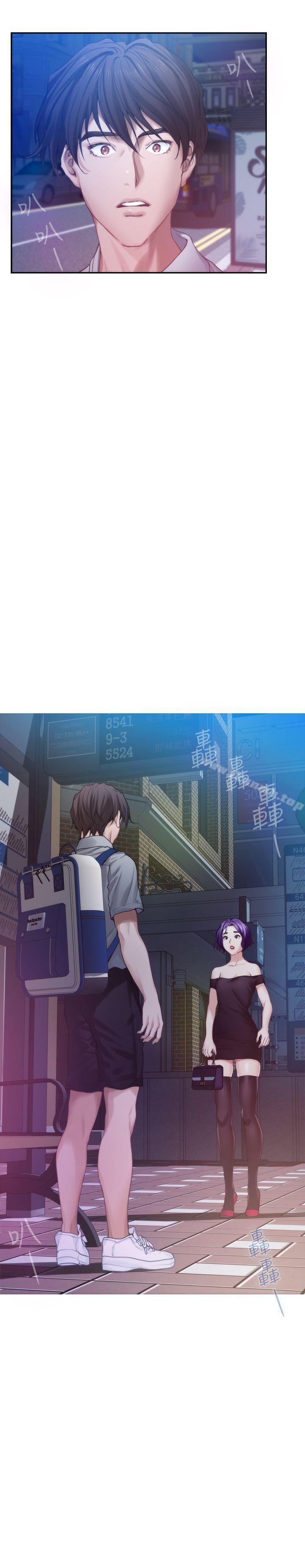 第37话-本性难移 - 第9.jpg页