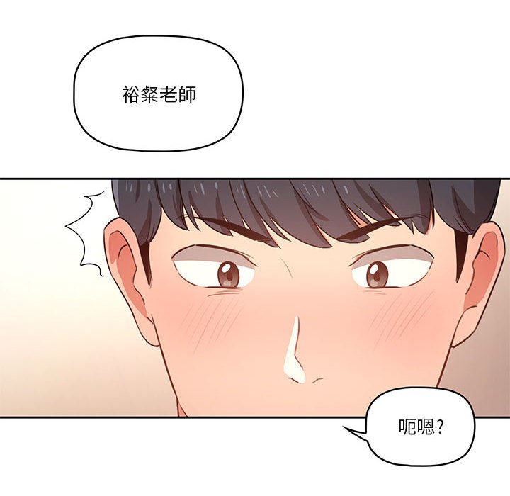 第6話 - 第27.jpg页