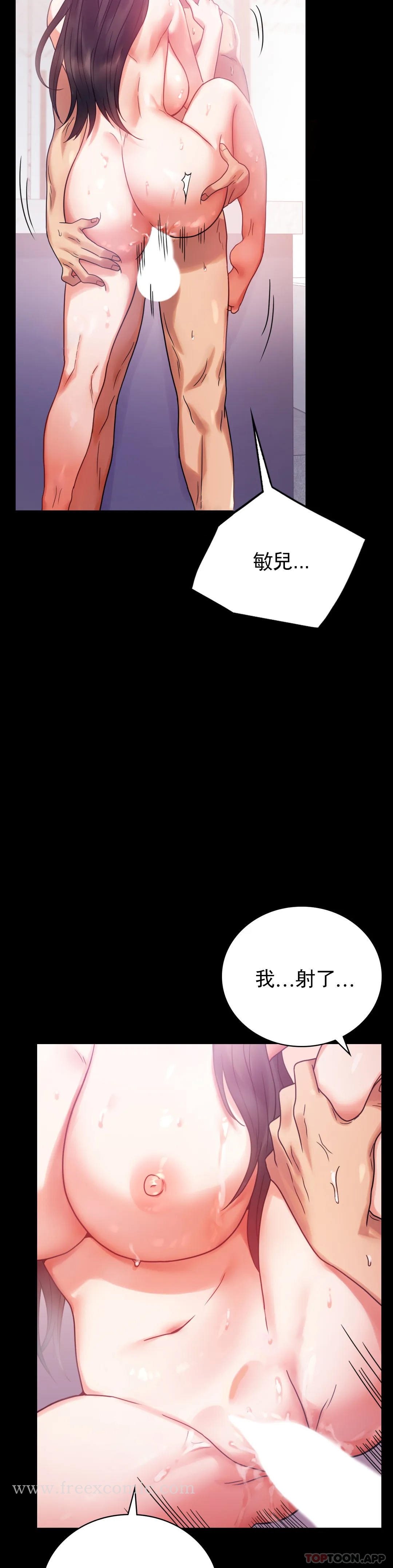 第25话-会变的很有趣吧 - 第30.jpg页