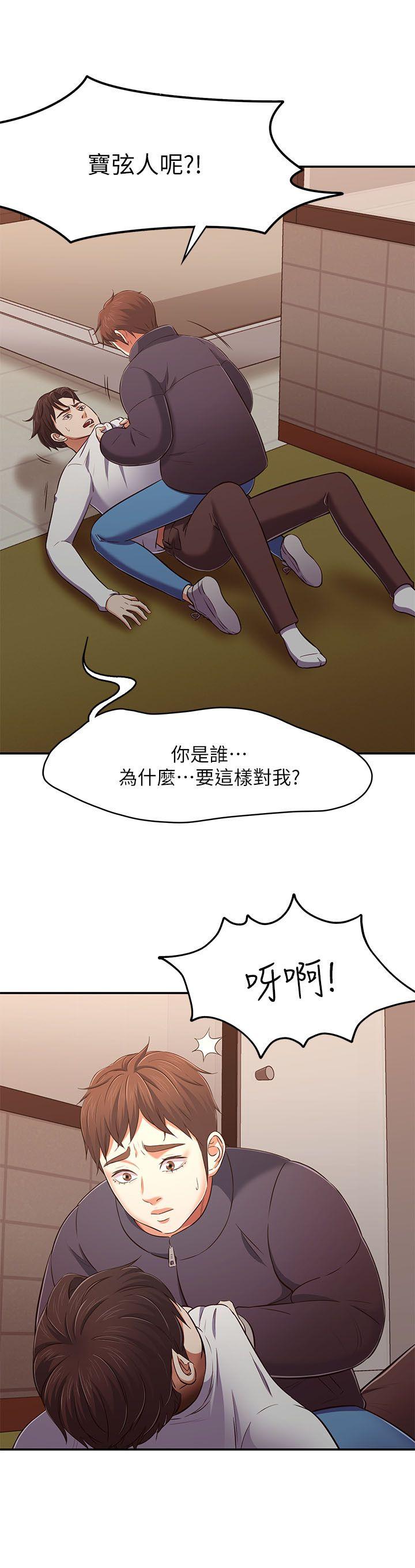 第 69 话 - 第15.jpg页