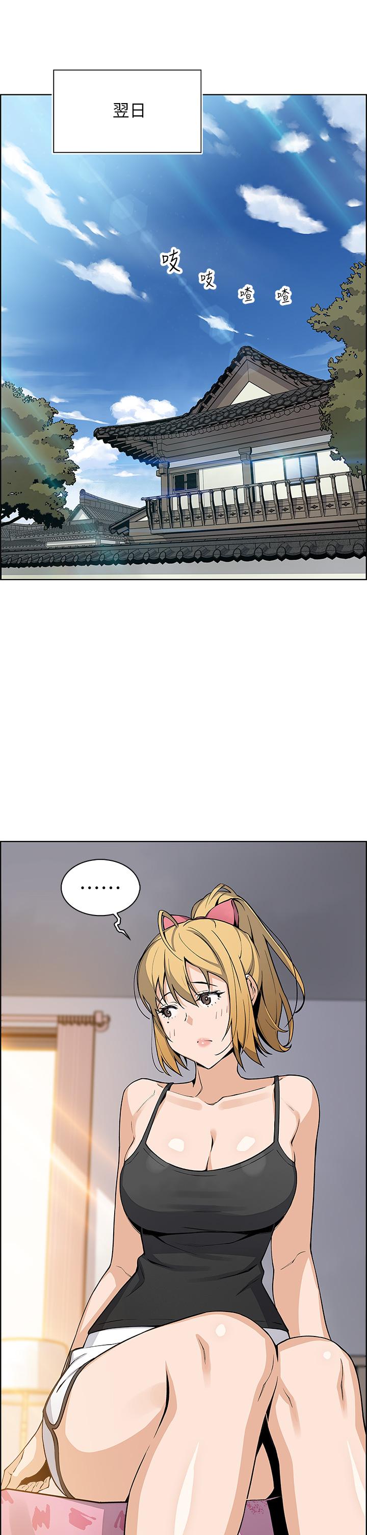 第29話-芷芸的魅惑體香 - 第11.jpg页