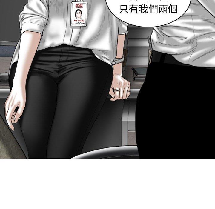 第47话 - 第123.jpg页