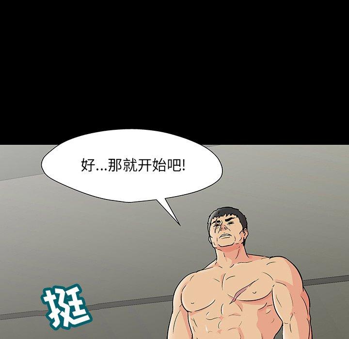 第151话 - 第36.jpg页