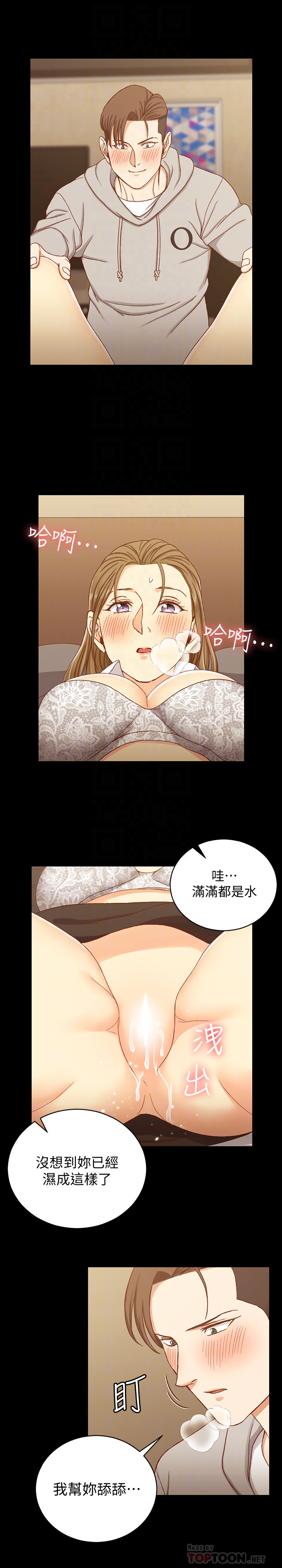 第91話-情慾高漲的女教授 - 第19.jpg页