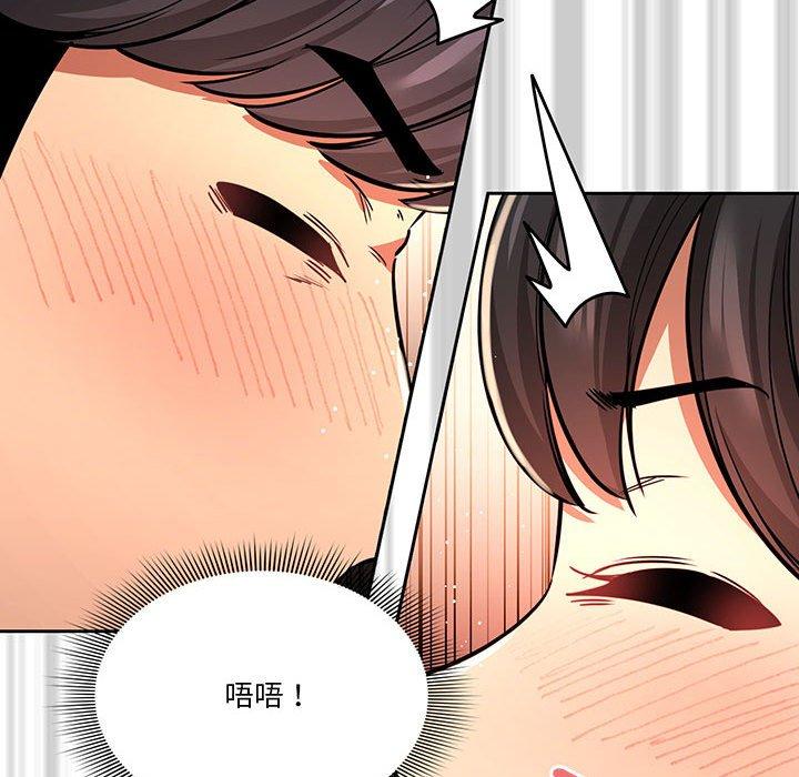 第60话 - 第103.jpg页