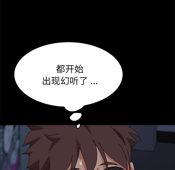 第23话 - 第77.jpg页