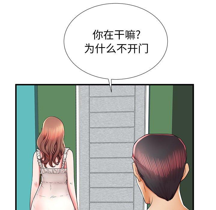 第37话 - 第108.jpg页