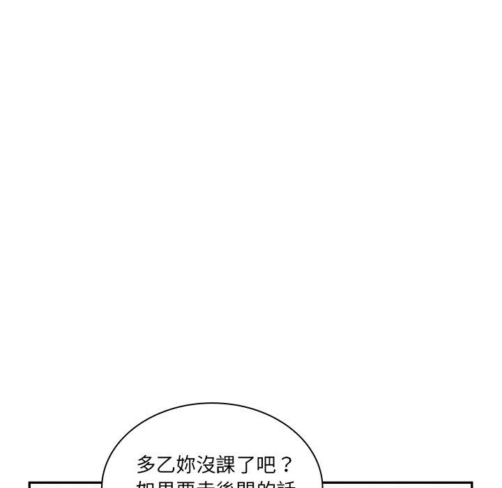 第5话 - 第21.jpg页