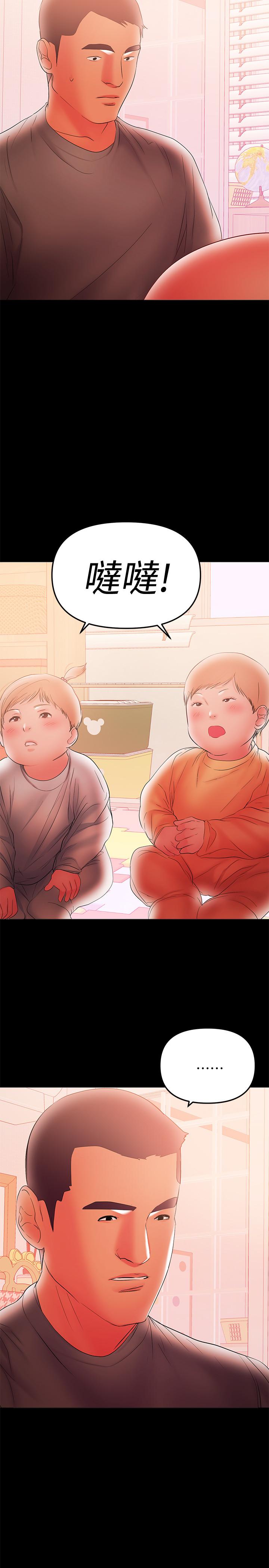 第39話-日益加深的思念之情 - 第17.jpg页