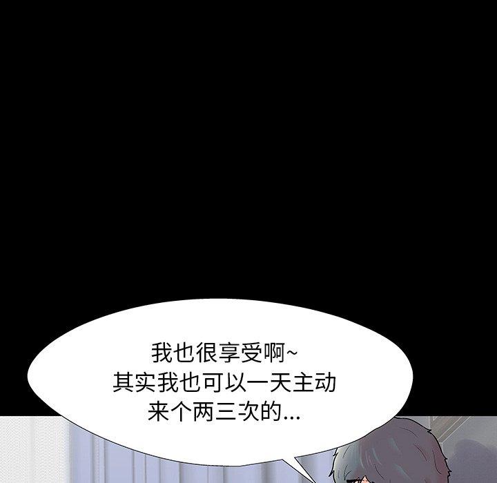 第152话 - 第61.jpg页