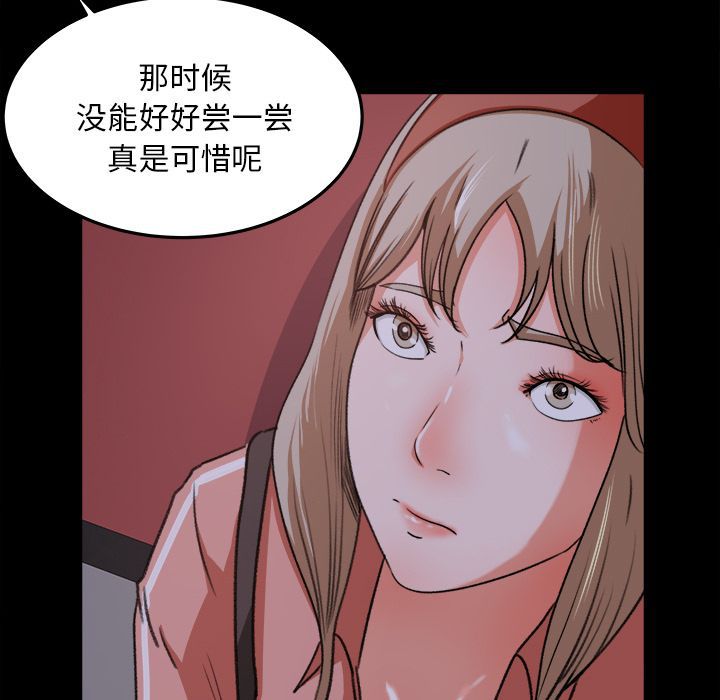 第 18 话 - 第73.jpg页