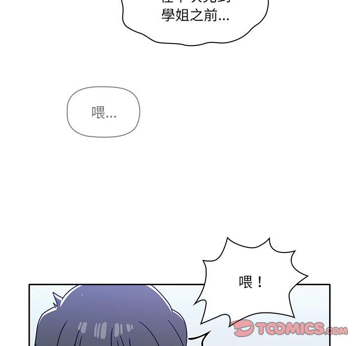 第15话 - 第84.jpg页