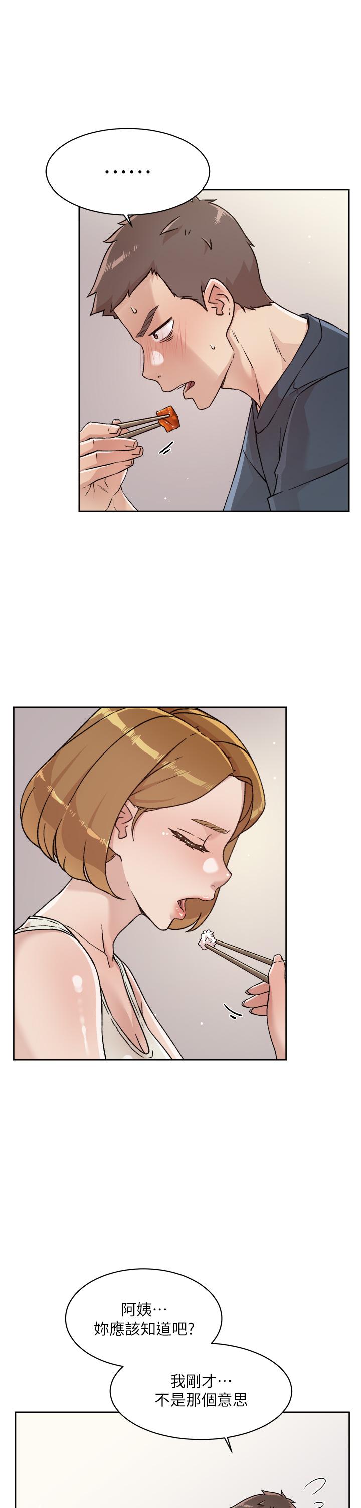 第35話-我看著阿姨硬了 - 第7.jpg页