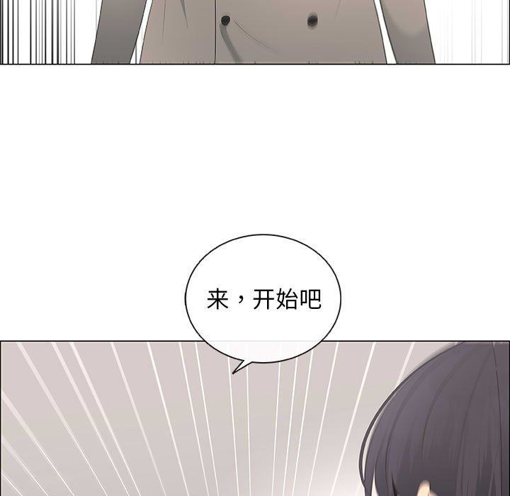 第40话 - 第93.jpg页