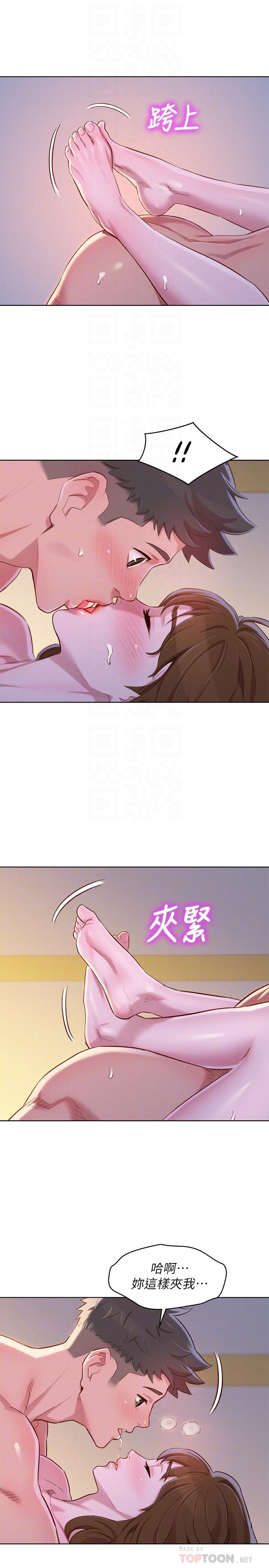 第93话-姐姐，擺動你的屁股 - 第18.jpg页