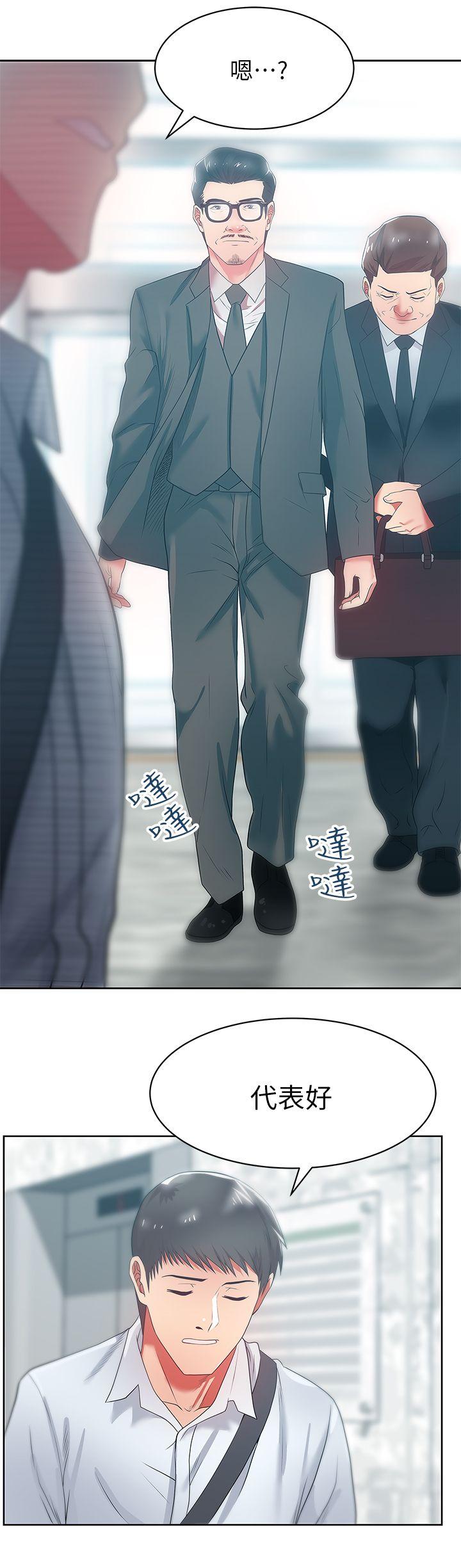 第19话 - 在厕所跟属下打得火热 - 第14.jpg页