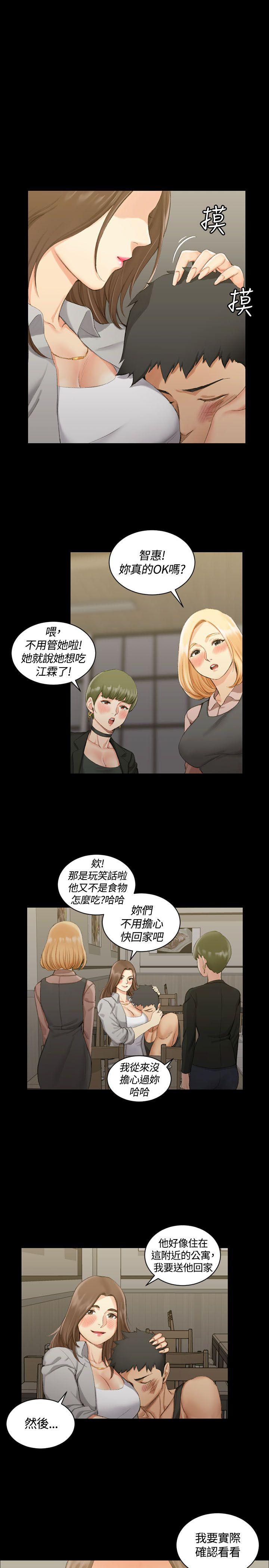 第17話 - 第1.jpg页