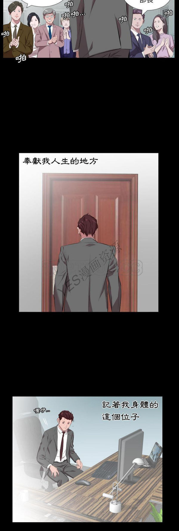 第 30 话 - 第20.jpg页