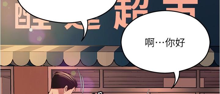 第91话-打都打了，插完再走啊 - 第19.jpg页