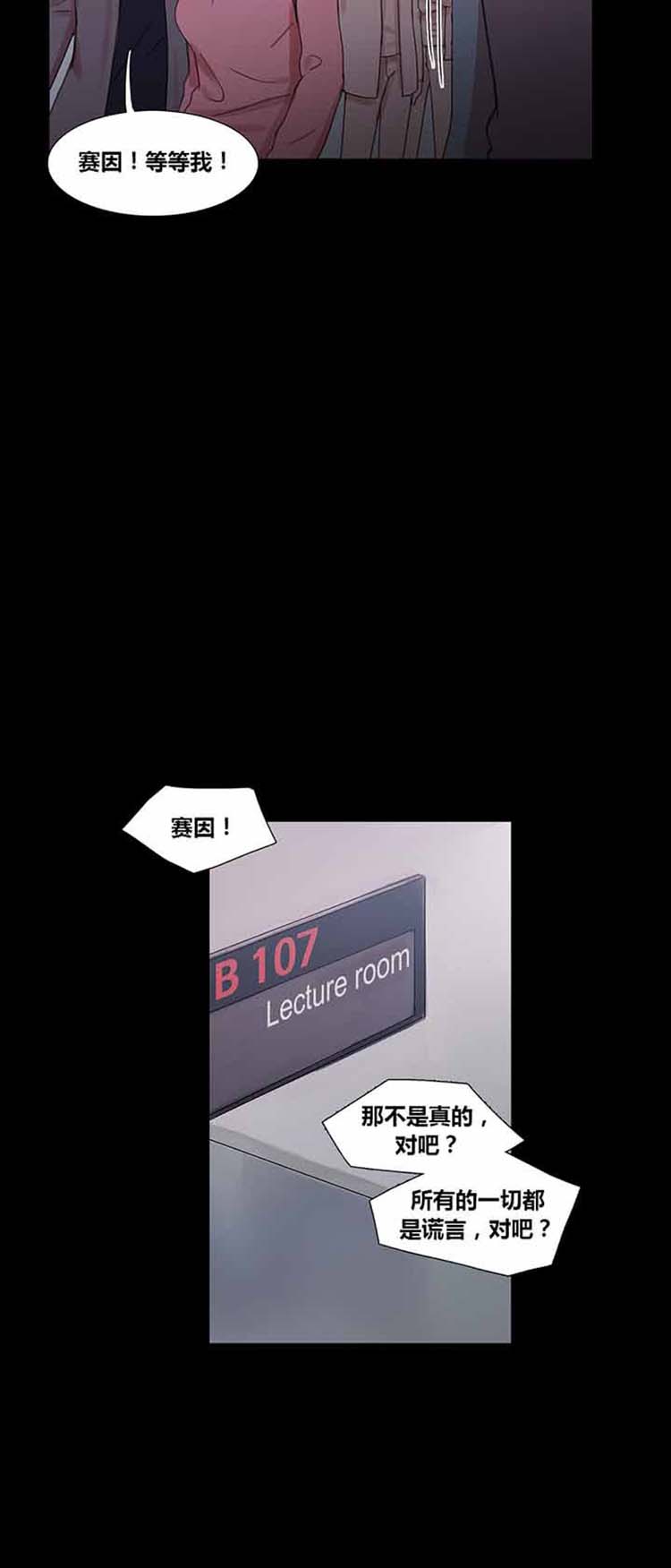第 39 话 - 第6.jpg页
