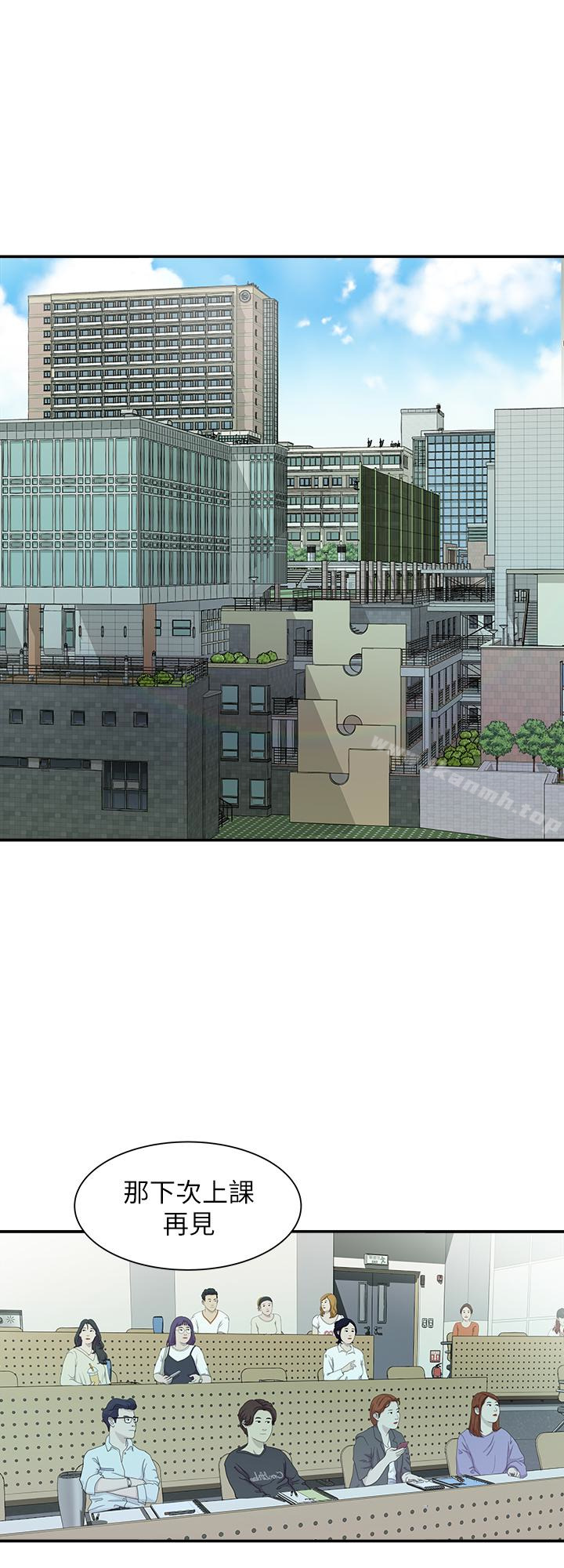 第46話(第2季)-你不是我老公的朋友嗎… - 第17.jpg页