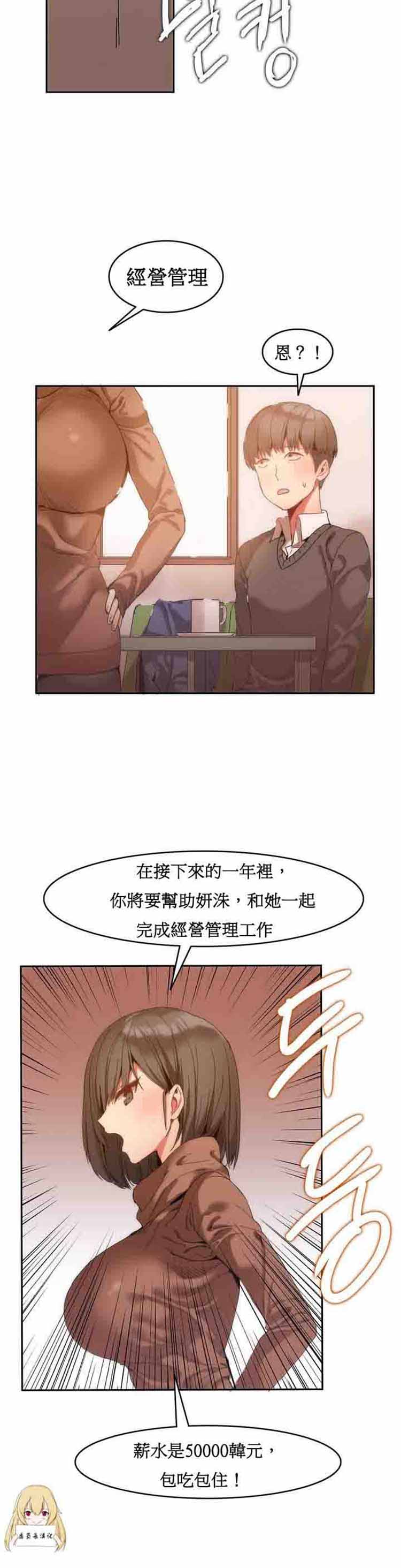 第 1 话 - 第16.jpg页